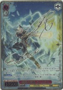 暗躍の震狼 ユーステス【中井和哉＆キャラSPサイン】