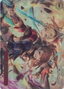 戦いの後に【RRR】
