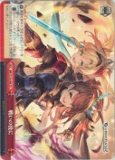 戦いの後に