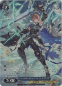 リヴォルヴシーカー・イクリプス 主人公(男)【SR】