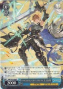 リヴォルヴシーカー・イクリプス 主人公(男)【R】