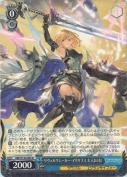リヴォルヴシーカー・イクリプス 主人公(女)【R】