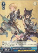 獅竜の絆 ひよこ班 アーサー＆モルドレッド