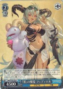 『黒』の燦夏 フェディエル