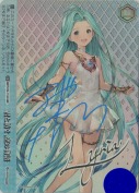 君と紡ぐ、空の物語【東山奈央AGR直筆サイン&キャラサイン】【a】