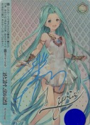 君と紡ぐ、空の物語【東山奈央AGR直筆サイン&キャラサイン】【b】