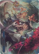 秘密の趣味【RRR】