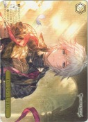いってらっしゃい。【箱プロモ】【PR】【箔押し】