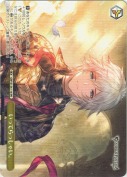 いってらっしゃい。【箱プロモ】【PR】