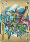 蒼空の楔【箱プロモ】【PR】