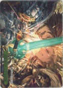 空を守らんとする者達【箱プロモ】【PR】【箔押し】