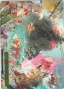 猫神の因縁の巻【箱プロモ】【PR】【箔押し】