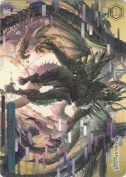 オロロジャイア【箱プロモ】【PR】【箔押し】