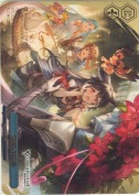 秘密の趣味【箱プロモ】【PR】【箔押し】
