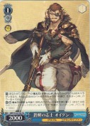 蒼醒の志士 オイゲン【TD】