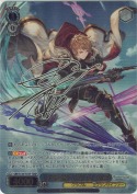 十天衆を総べし者 主人公(男)【小野友樹TDSPサイン】