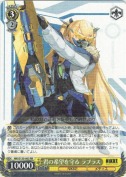君の希望を守る ラプラス【RR】
