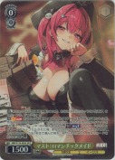 マスト：ロマンチックメイド【SR】