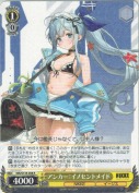 アンカー：イノセントメイド【R】