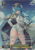 “イージスキャノン”ヘルム【SR】
