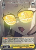 BOOMインストール ネオン