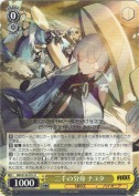 二千の分身 ナユタ