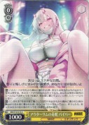 アウターリムの毒蛇 バイパー