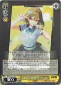 T.T.STAR時代 アニス