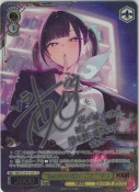“胸の中の隠しごと”ソラ【佐倉 薫SPサイン】