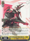 最高のヴィラン ドレイク