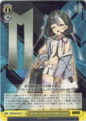 ミシリス・インダストリーCEO シュエン