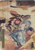 ROMANTIC VALENTINE【RRR】