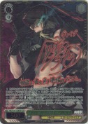 “ライターズ・スポイラー”グレイブ【金元 寿子SSPサイン】