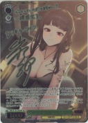 “キル・ザ・ターゲット”D：キラーワイフ【山根 綺SPサイン】