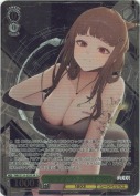 “キル・ザ・ターゲット”D：キラーワイフ【SR】