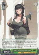 “キル・ザ・ターゲット”D：キラーワイフ【RR】