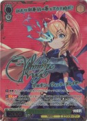 ギロチン：ウィンタースレイヤー【小清水 亜美SPサイン】