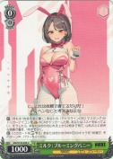 ミルク：ブルーミングバニー