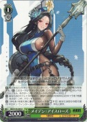 メイデン：アイスローズ