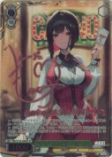 “ザ・ゲームマスター”ルージュ【森 なな子SPサイン】