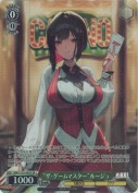 “ザ・ゲームマスター”ルージュ【SR】