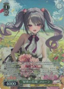 “秘密の花園”フローラ【SR】