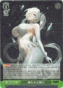 穢れなき銀白【R】