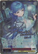 “運命の鎖”アルカナ【村上 奈津実SSPサイン】