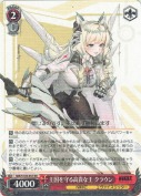 王国を守る高貴な王 クラウン【RR】