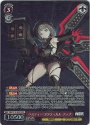 ベスティー：タクティカル・アップ【SR】