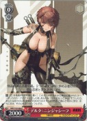 デルタ：ニンジャシーフ