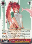 ラピ：レッドフード - レッドフレーバー