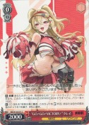 “GO！GO！VICTORY！”クレイ
