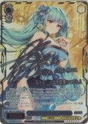 プリバティ - バンケット・プリンセス【竹達 彩奈SSPサイン】